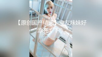 国产麻豆AV 麻豆达人秀 油条兄弟 女友偷看黄片被抓包