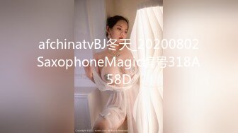 afchinatvBJ冬天_20200802SaxophoneMagic编号318A58D