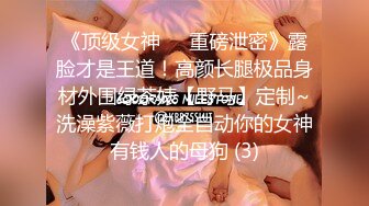 【极品❤️私拍流出】窈窕身材女友被单男大屌无情输出 捅到心窝嗷嗷直叫 扩阴鉴赏残留的精液 鲜嫩穴道