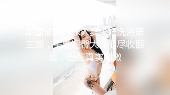 罕见两女一男当着小姨子的面脱下姐姐裙子摸姐姐穿着丁字内裤