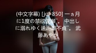 极品网美尤物 kitty2002102 身材颜值天花板 白皙肥臀 二