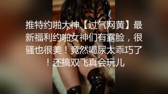 ✿勾人小妖精✿超颜值极品唯美女神【AT鲨】性感私拍，优雅端庄的外表下有一副淫荡的身体，各种制服俏皮又可爱