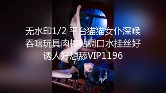 《最新 露脸福利》青春无敌 推特现役B站极品反差舞蹈UP主美少女【CErNL】金主定制，喷血裸舞 磕头道歉认主