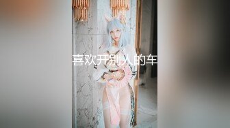 ✿淫娃御姐✿ 窈窕身材170cm长腿车模女神▌淑怡▌