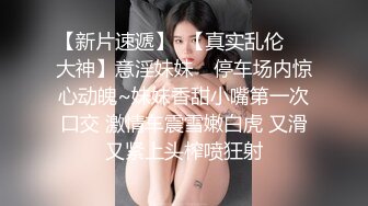 STP17520 最新流出售价52RMB超可爱的酸猫妹妹全裸无遮性感诱惑大放送