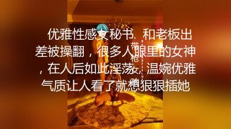 不只拍还要干的大师级射影【Rico Line】超高水准精品私拍，极品女神跪舔吃鸡啪啪，拜金就得反差