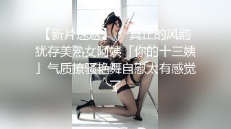 巨乳骚姐姐露脸跟狼友发骚，自己玩着骚奶子吃淫声荡语不断，肥美多汁的鲍鱼道具抽插蹂躏，浪叫呻吟不止刺激