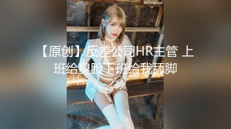 顔值巅峰超級女神『Chloe』最新土豪性愛純享《玫瑰情人節》制服誘惑 各種啪操 高清720P原版