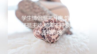 小伙重金约炮外围女神高清近距离掰B各种姿势操