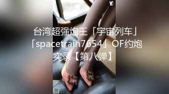 【极品稀缺 破解摄像头】JK风小姐姐更衣间拿手机自拍 多角度偷拍