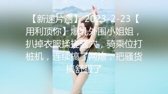 国产AV 蜜桃影像传媒 PMC123 拜金女儿勾引继父 孟若羽