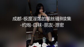 检查一下豆豆，女孩就突然变骚了