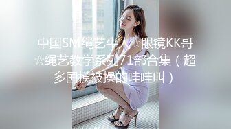 反差学生妹白衣黑裤美乳翘臀，口活极好