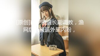 ❤️❤️带情趣手铐，后入极品蜜桃臀，无毛小骚逼，大屌操的多是白浆，撑爆小骚穴，进进出出猛怼