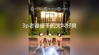 《重磅泄密会所首发》知名连锁咖啡店被服务员女厕暗藏针孔全景偸拍长达3年无人发现最后走私硬盘才真相大白无水原档 (1)