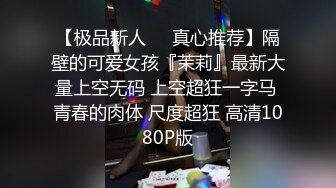 Ts韩欧雅- 原创客户定制视频，公寓酒店勾引#外卖小哥，开门时故意把浴巾弄掉还把外卖小哥吓的哎呦一声哈哈！