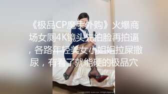  秦总会所探花极品巨乳熟女技师，黑丝肥臀高跟鞋，乳推舔屌，操逼奶子直晃