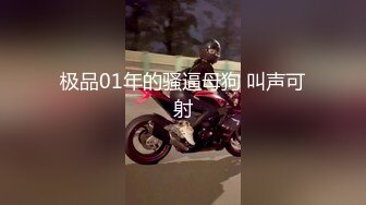 微博抖音红人奶咪自拍