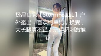 大學生模特婷婷被攝影師用棒棒淫闖紅燈弄出了血