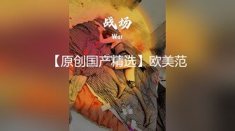 穿攻速装的C小姐被操得疯狂大叫TG@MrFCX-屁股-御姐