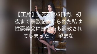 【换妻探花】回家途中，畅谈夫妻交换心得，性爱细节，车上露乳挑逗，预告接下来每日换妻安排