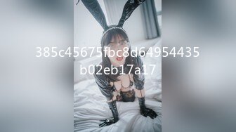 露脸女神究极泄密！推特23万粉无敌巨乳美女【板烧鸭鸭】666高价私拍，奶炮口交啪啪有钱人玩物 (2)