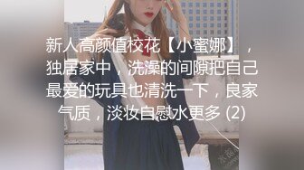 【新片速遞】 极品泄密流出❤️抖音12万粉丝网红在校美女大学生张人自慰性爱不雅自拍视频