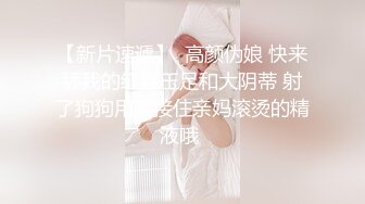 领家小妹穿上女仆装黑丝诱惑，纤细身材小蜜桃后入给力