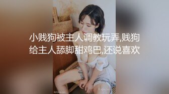 极品母狗人妻绿妻大神〖juju〗淫乱盛宴，皮肤白皙长腿细腰美妻多P 被当母狗一样的操，端庄优雅娇妻极度淫骚1 (5)