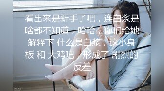 【超爆极品人气名模】海鲜馒头穴女神『阿朱』三月全新影视风新作《性感修理工》超强镜头表现力 (3)