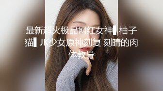 性感短发妹子瑶瑶自己玩还不够，只好寻炮友来解渴