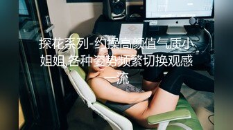 【核弹】印象足拍55期 娇小可爱妹妹 全程大尺度啪 无尿点