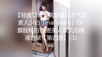 又来了一个大美女【小秘书】王祖贤和杨幂的结合体，一点儿都不见外，脱得那叫一个顺畅直接