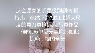 【Olivia】Stripchat来了一个极品，童颜巨乳小萝莉，滴蜡缸塞喷水 (2)