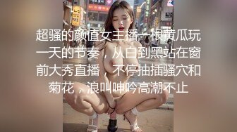 【极品骚货脸穴同框】香港椒乳网红『mely』眼镜婊与男友居家性爱啪啪私拍 脸穴同框 乘骑位肥臀很有视觉冲击力 (3)