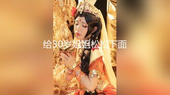   狂撸硬了 女神月月嗷被抱着狂干 扒穴自慰 狂顶花芯