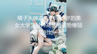 ★☆极品流出☆★11月最新流出，推特绿帽NTR夫妇刷锅第一人【娇妻日记】订阅私拍，户外露出、约单男、换妻4P、怎么刺激怎么玩 (1)