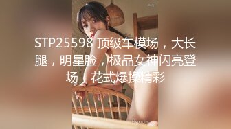 科技楼蹲守 白衣黑裤高跟少妇 性感的阴毛 饱满的鲍鱼