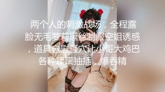 大奶神颜罗莉“奶凶”！她真的太完美啦【陌陌探探过时了！用下面简阶的】