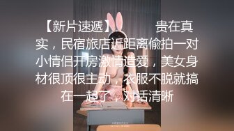 【新片速遞】 漂亮黑丝伪娘 性感睡衣搭配丝袜高跟在商场露出 还把自己振射 我承认是有那么亿点点烧啦 