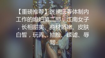 公司聚会漂亮美女被几个邪恶的男同事下药迷翻 带到酒店轮流啪啪啪 第二天装作什么都没有发生送她上班