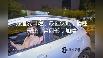 妩媚极品吸精尤物 玩偶姐姐蠢沫沫 捕获女警 眼睛和无毛小穴真勾人