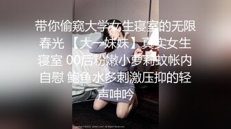 【极品唯美露出】极品丰满大奶淫妻公司家庭各种场合露出记录生活 饥渴大胆豪乳淫妻真浪