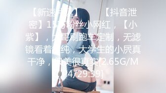 漂亮眼睛新人气质女神 ，长发及腰情趣装