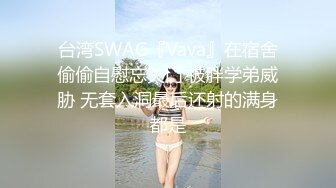 年轻美鲍丁字裤主动让网友无偿白操