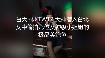 ★☆全网推荐☆★晚自习给学习差的妹子辅导功课这节辅导课的代价有点大哦 (2)