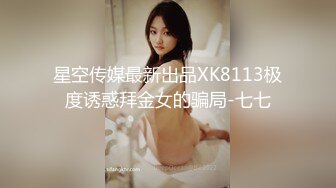 9/11最新 气质风韵高颜值性感爆乳女神出轨性体验主动侍奉颜射VIP1196