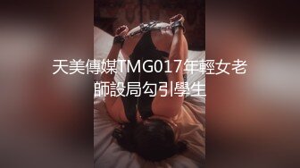 爆操前凸后翘女友,精液滴落屁眼中