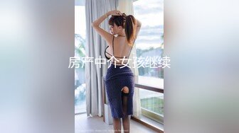 劲爆网红美女『柚子猫』原版新作-极品肉丝两连发 蒙眼怼操内射