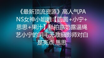 女神性感瑜伽裤软萌甜美反差小仙女『柚子猫』做瑜伽时被剪破小裤裤露出羞耻蜜穴 被大肉棒后入翘臀